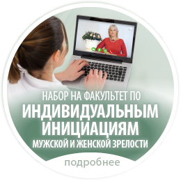 7-я утренняя вебгруппа
